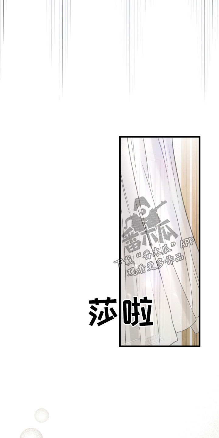 专属引导师漫画免费观看未删减漫画,第89章：重新感受2图