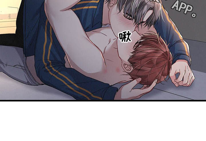 专属引导师漫画免费观看未删减漫画,第35章：区别对待1图