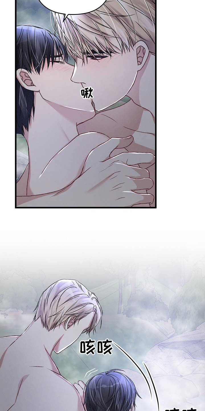 专属引导师漫画免费观看未删减漫画,第48章：继续引导1图