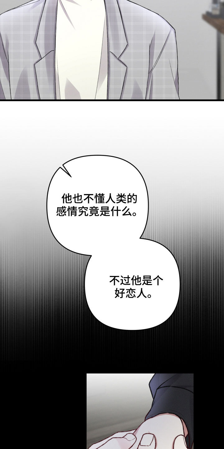 篆书硬笔字帖漫画,第95章：意见2图