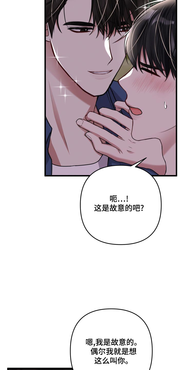 篆书印章在线制作生成漫画,第128章：【番外】改变2图