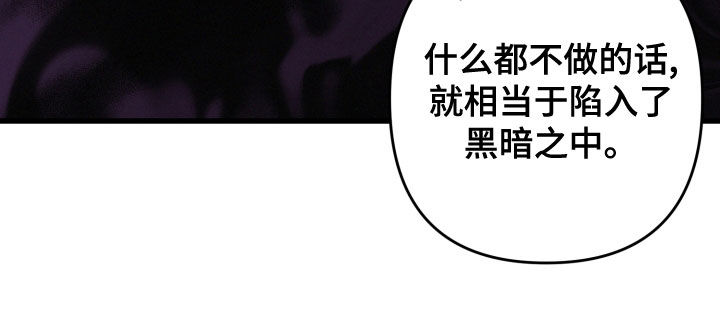 专属引导师漫画免费下拉式6漫画,第124章：地下城之旅（完结）2图