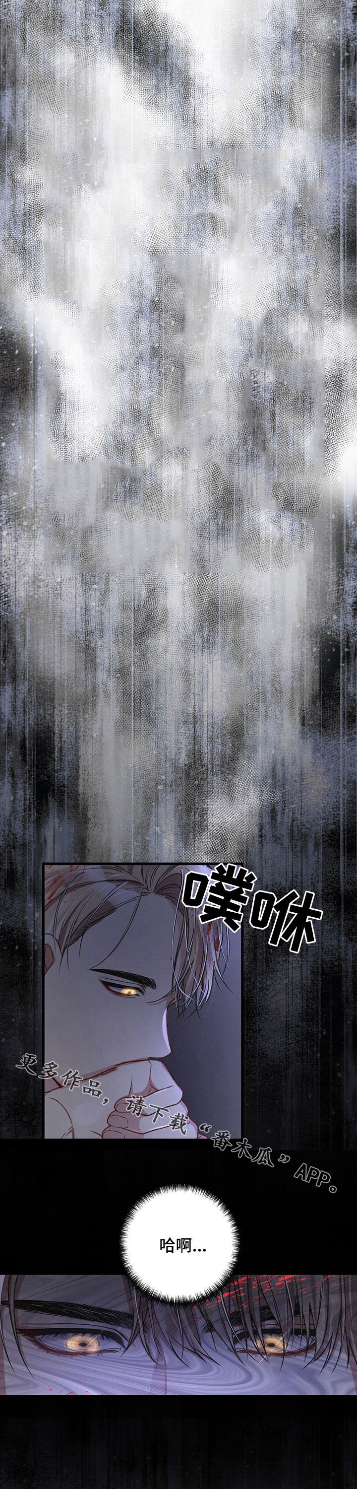 专属引导师漫画免费观看未删减漫画,第39章：不够1图