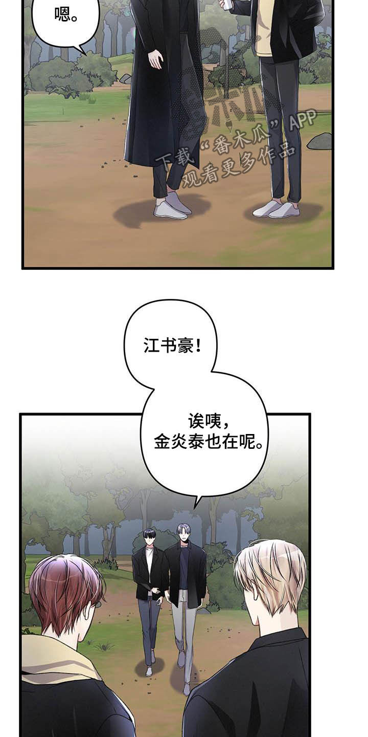 专属引导漫画,第58章：还有一只1图