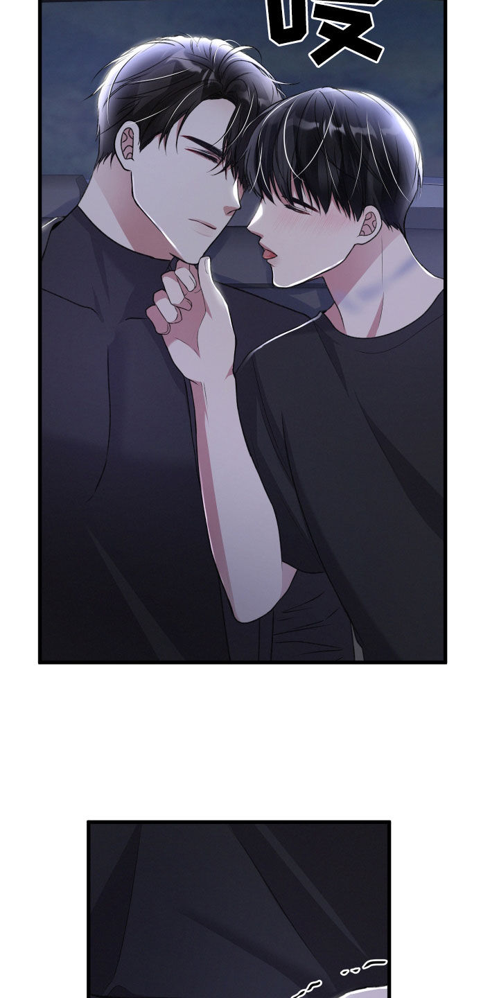 专属引导师漫画还叫什么名字漫画,第121章：我可以的2图