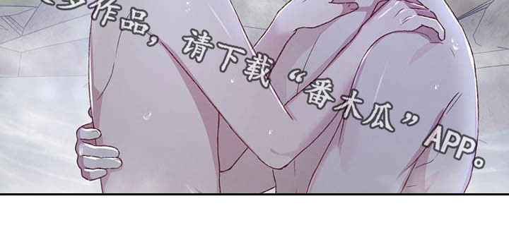 专属引导师漫画免费观看未删减漫画,第48章：继续引导1图