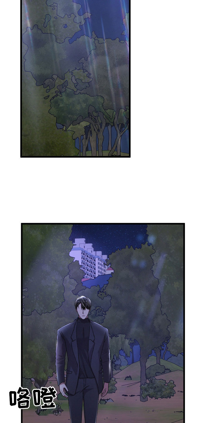 专属引导师漫画免费观看未删减漫画,第115章：调虎离山1图