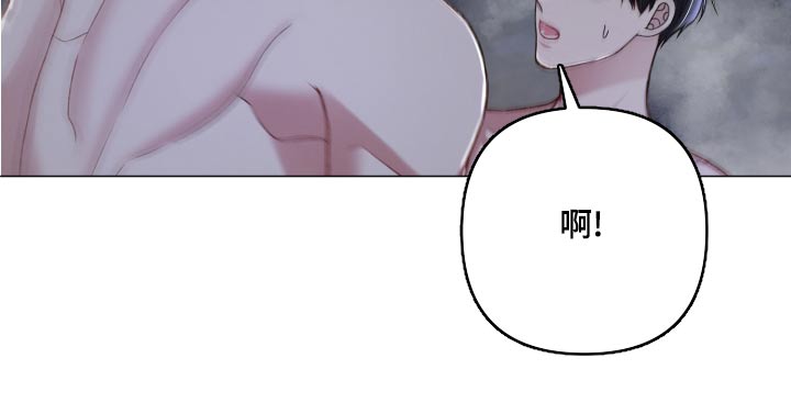 专属引导师漫画免费观看未删减漫画,第128章：【番外】改变2图