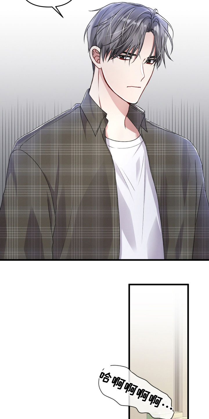 专属引导师漫画免费观看未删减漫画,第79章：苦恼2图