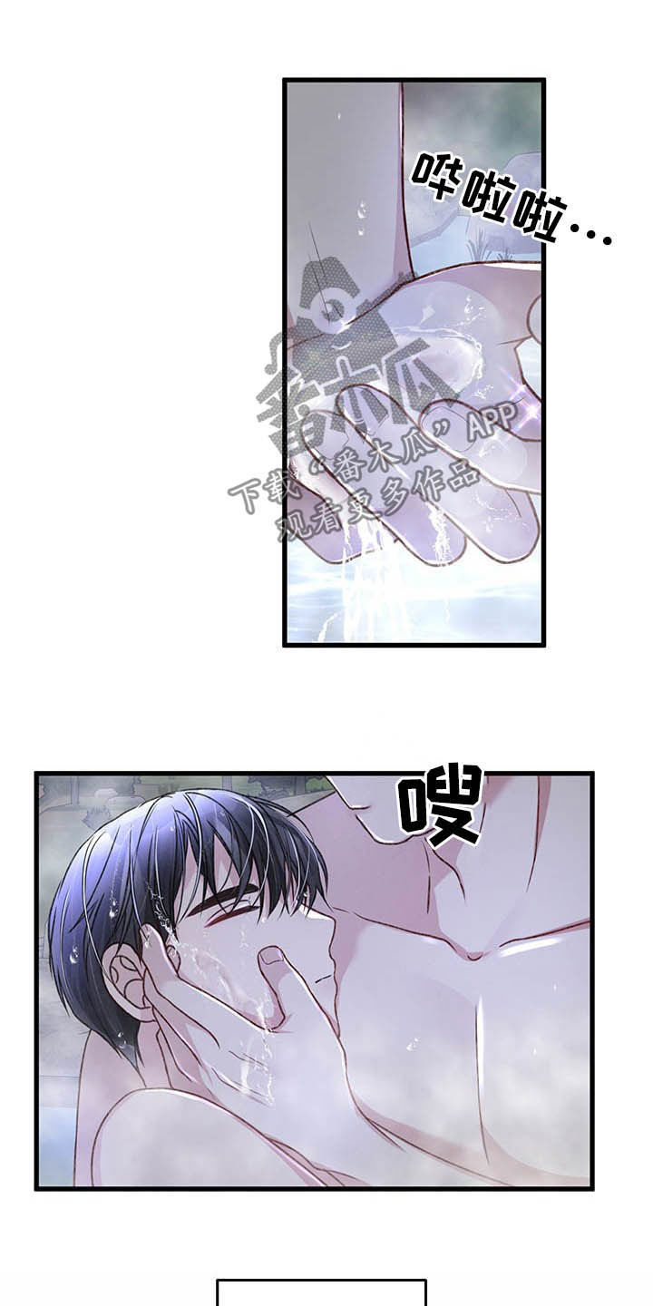 引导师是做什么的漫画,第50章：信号塔2图