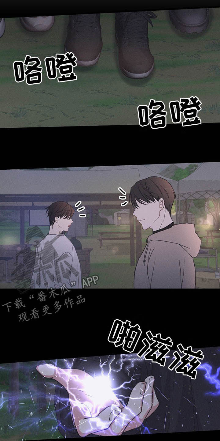 漫画名:《专属引导师》漫画,第51章：被袭击2图