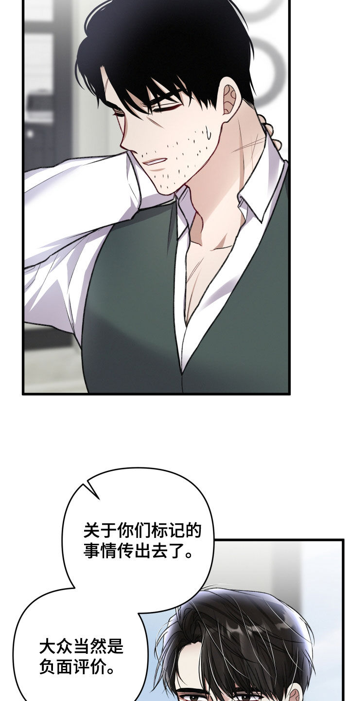 专属引导师漫画还叫什么名字漫画,第124章：地下城之旅（完结）1图
