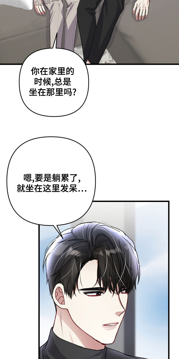 引导师引导技巧漫画,第124章：地下城之旅（完结）2图