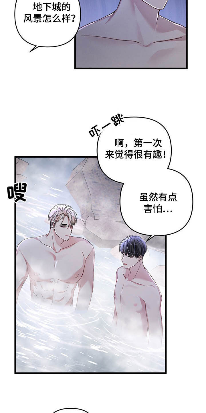 引导式访问漫画,第47章：温泉2图