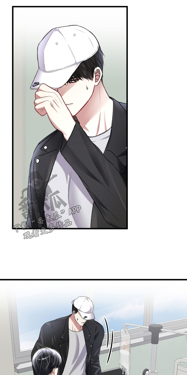 专属导师漫画,第123章：公布1图