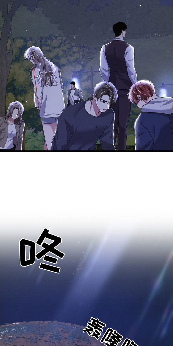 专属引导师漫画免费观看未删减漫画,第119章：狂化前兆2图