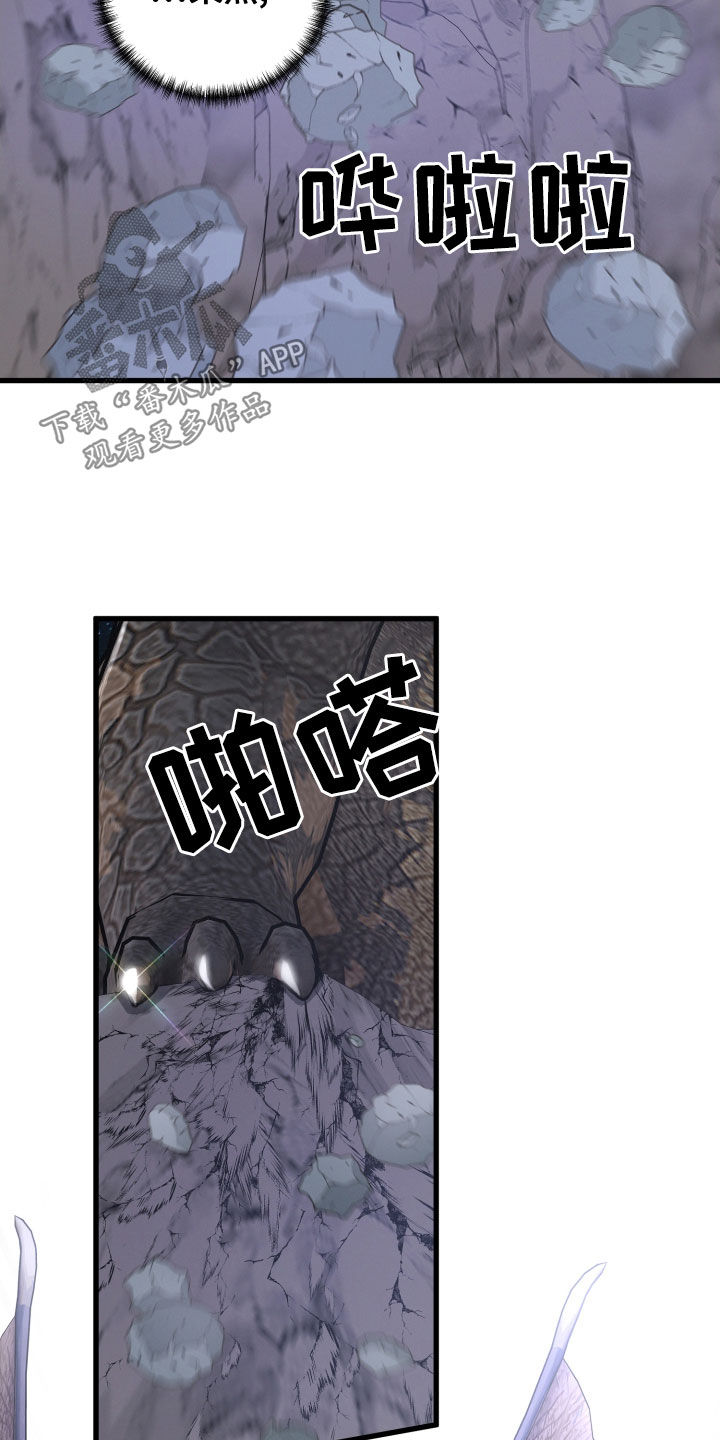 专属引导漫画,第118章：坍塌1图