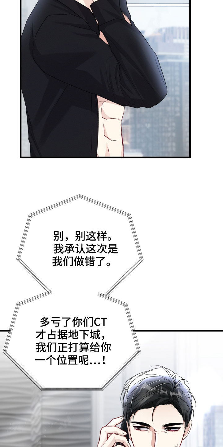 专属年代快穿漫画,第109章：重赏1图