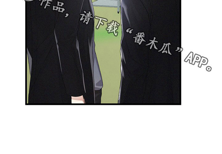 专属引导师漫画免费观看未删减漫画,第37章：扩大区域2图
