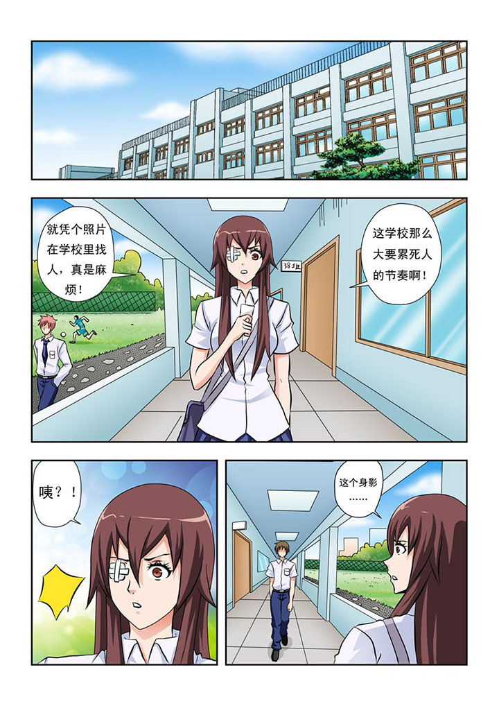 终极少女电视剧漫画,第14章：1图