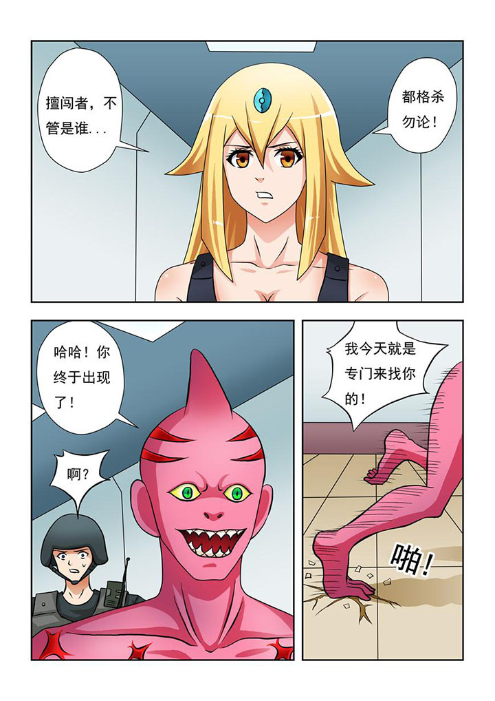 终极少女舞蹈漫画,第3章：1图