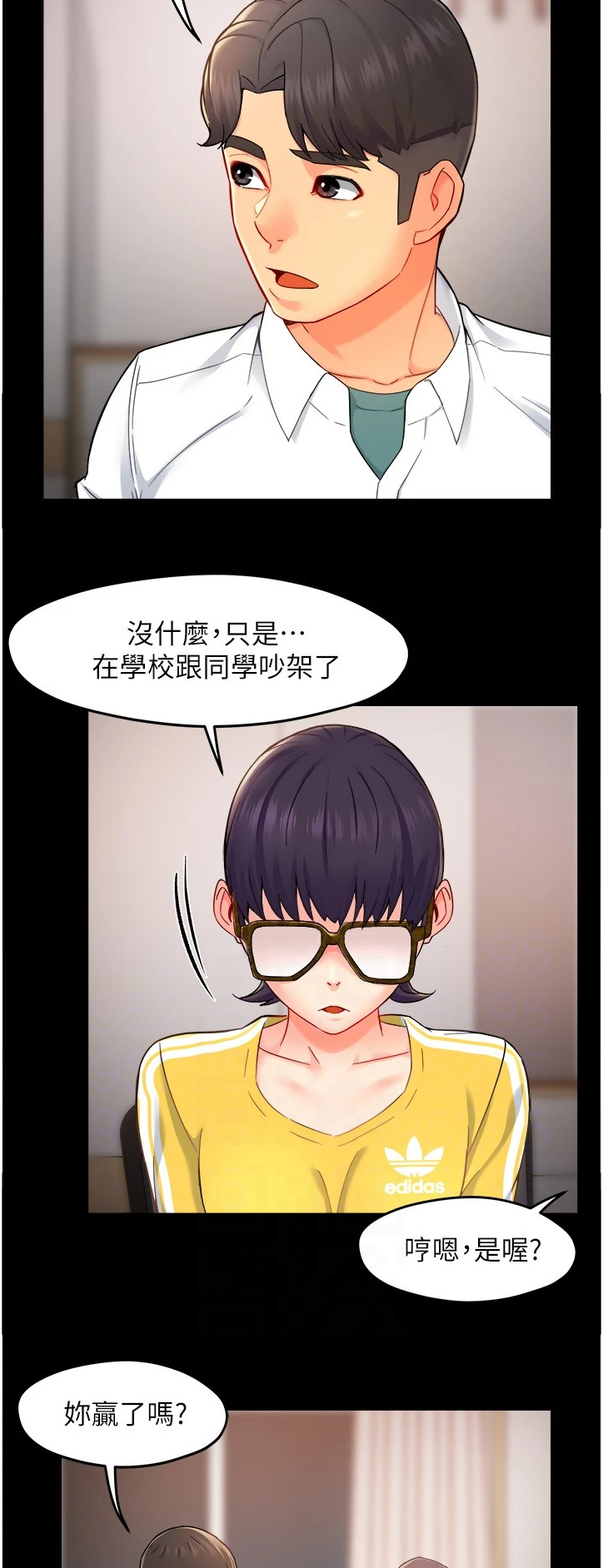 野蛮主管漫画,第59章：保留的照片2图