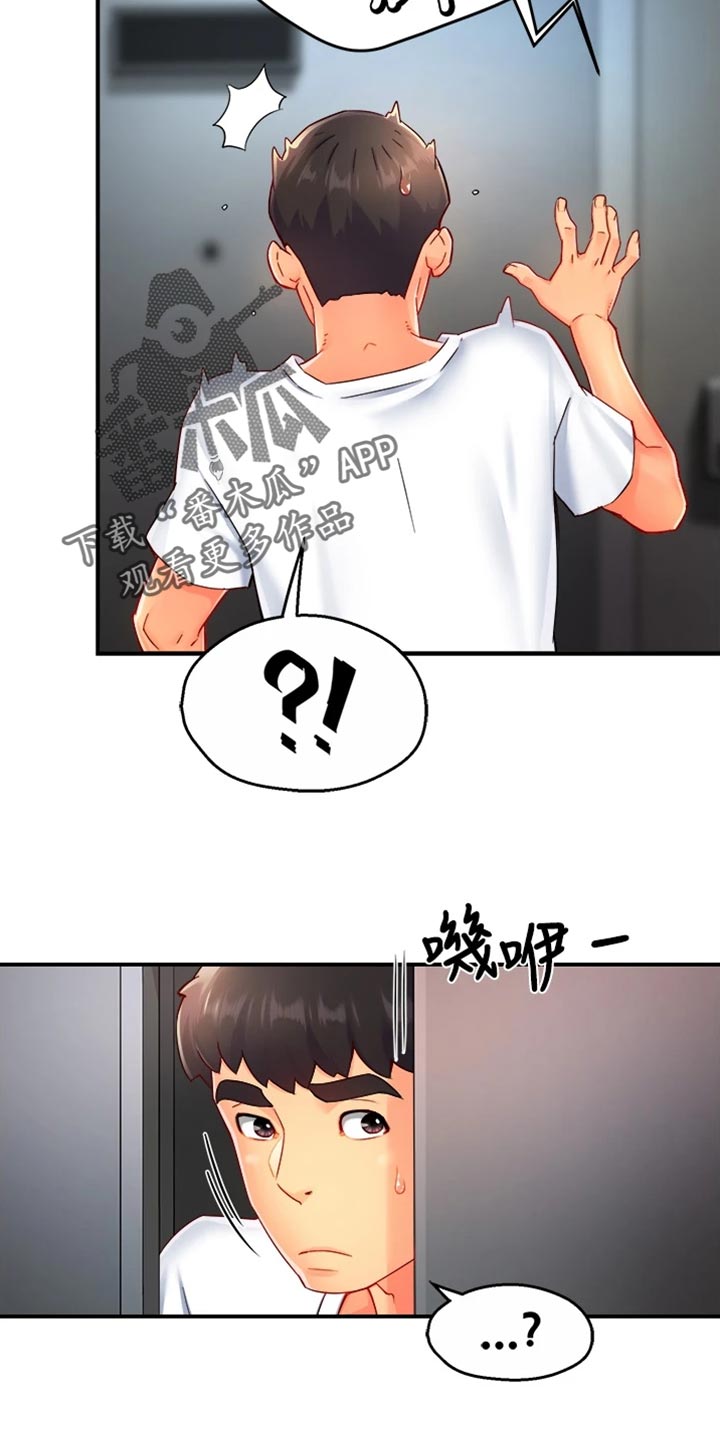 野蛮打击漫画,第106章：东山再起2图