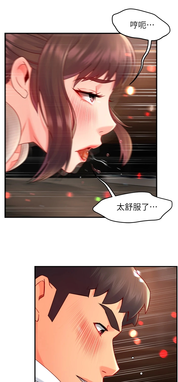 野蛮女友把男朋友打骨折了漫画,第63章：谁准许你这样2图