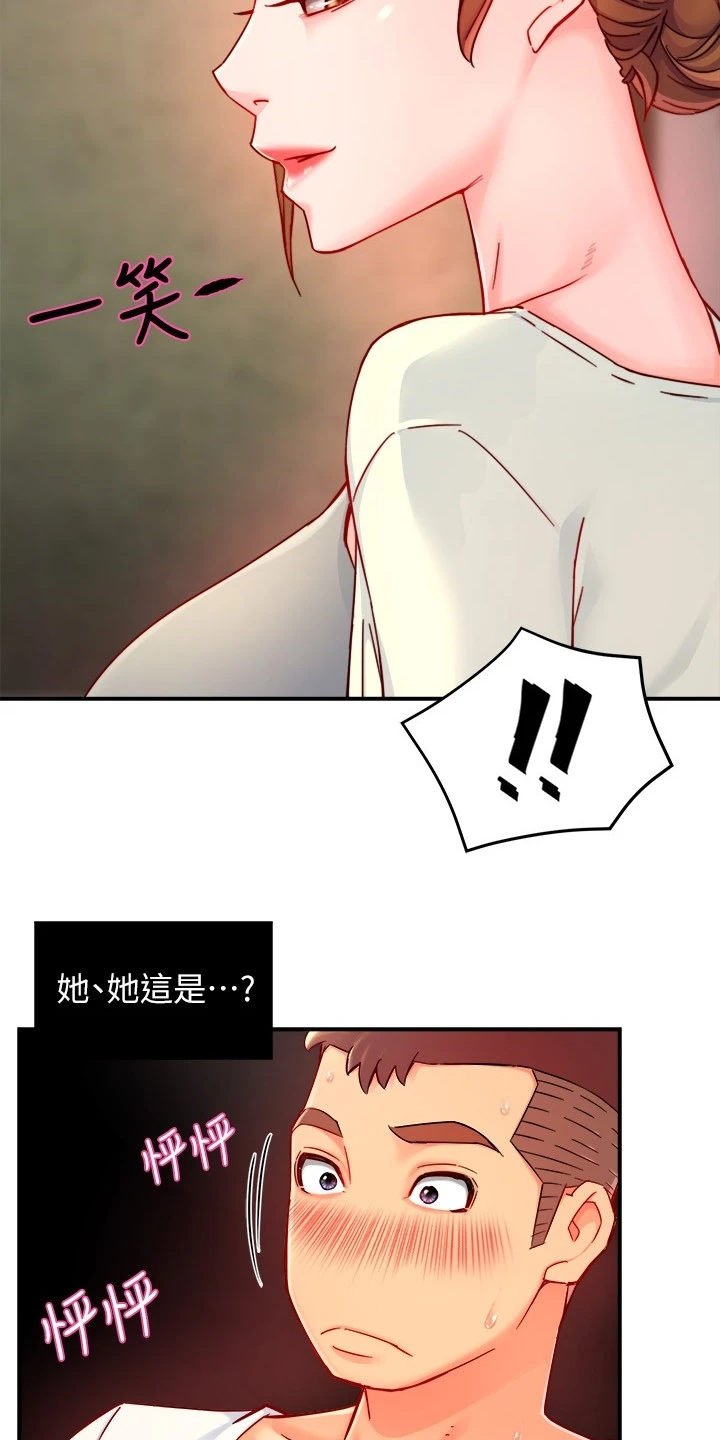 \野蛮\漫画,第80章：玩脱了2图