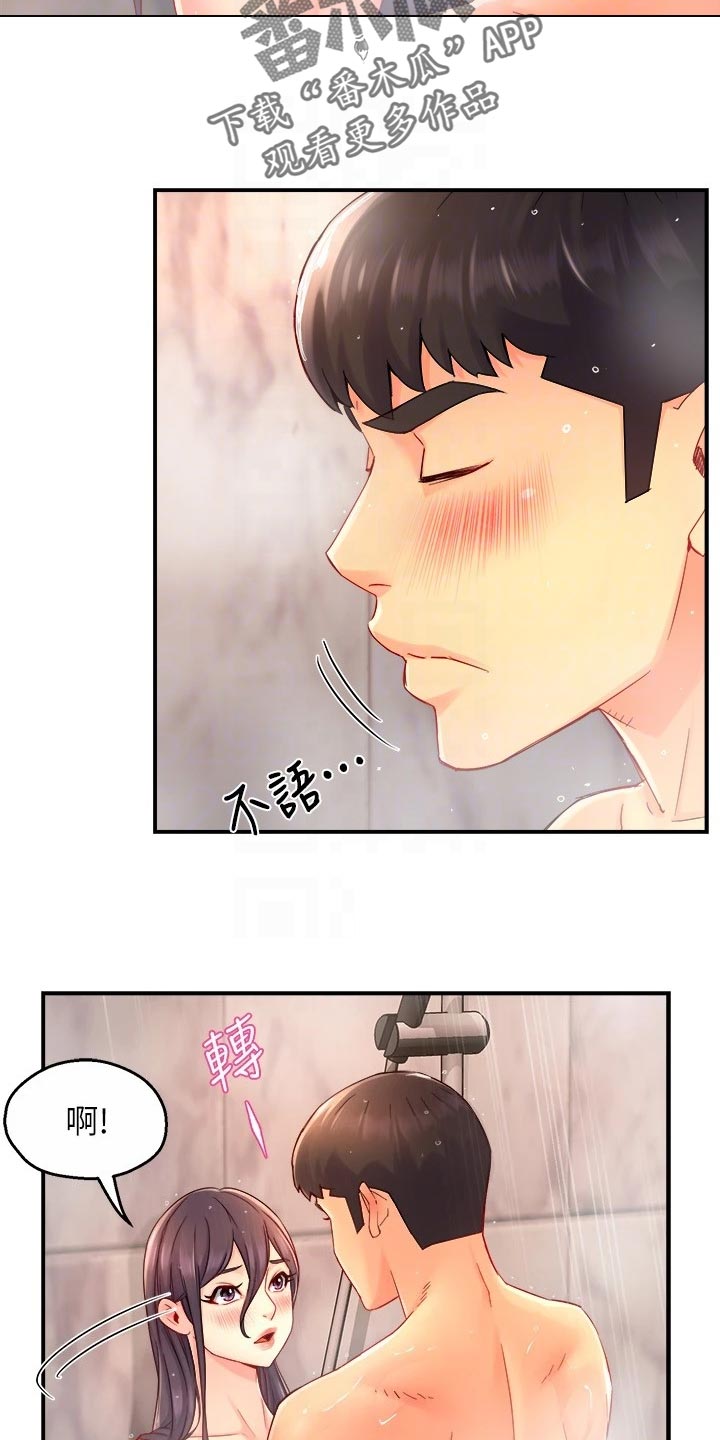 野蛮打击漫画,第100章：下定决心1图
