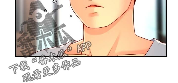 野蛮女友把男朋友打骨折了漫画,第104章：站队1图