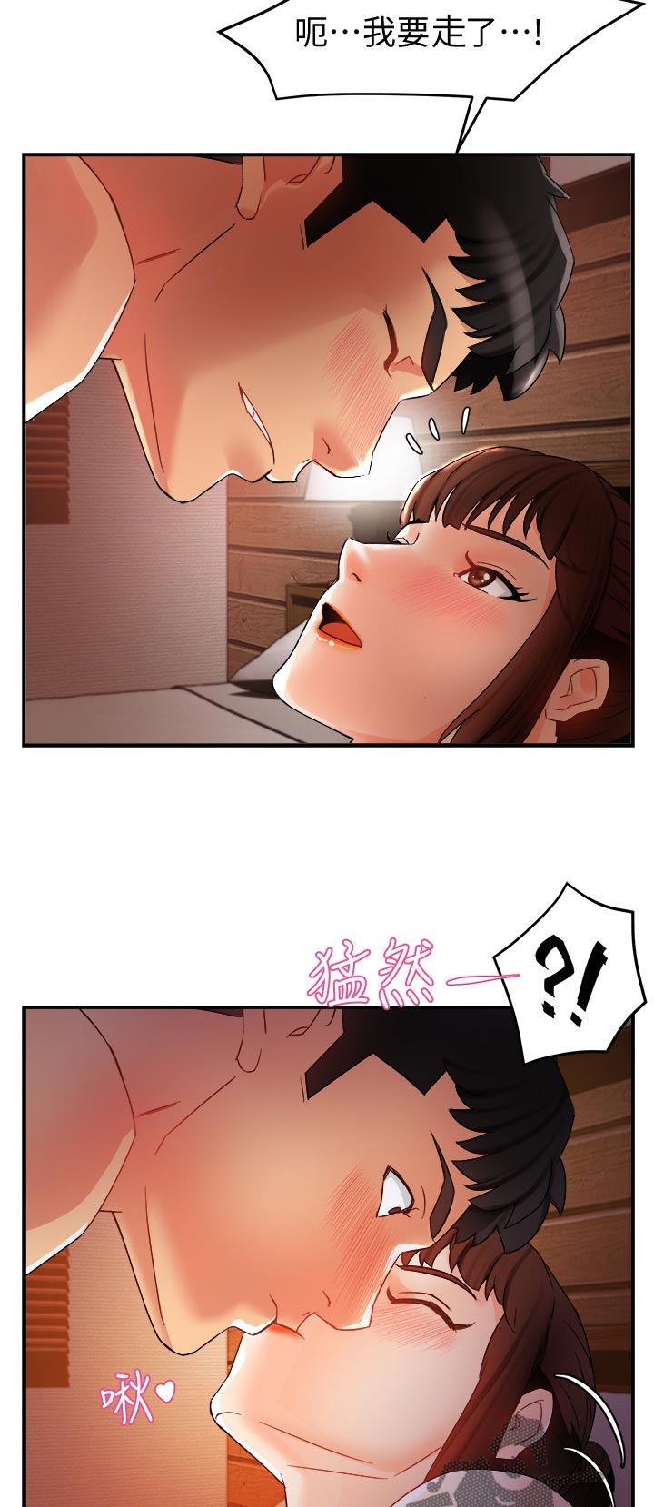 野蛮地区百科漫画,第26章：看穿2图