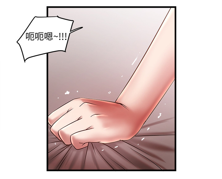 转型作家全集多少章漫画,第44章：靠谱2图