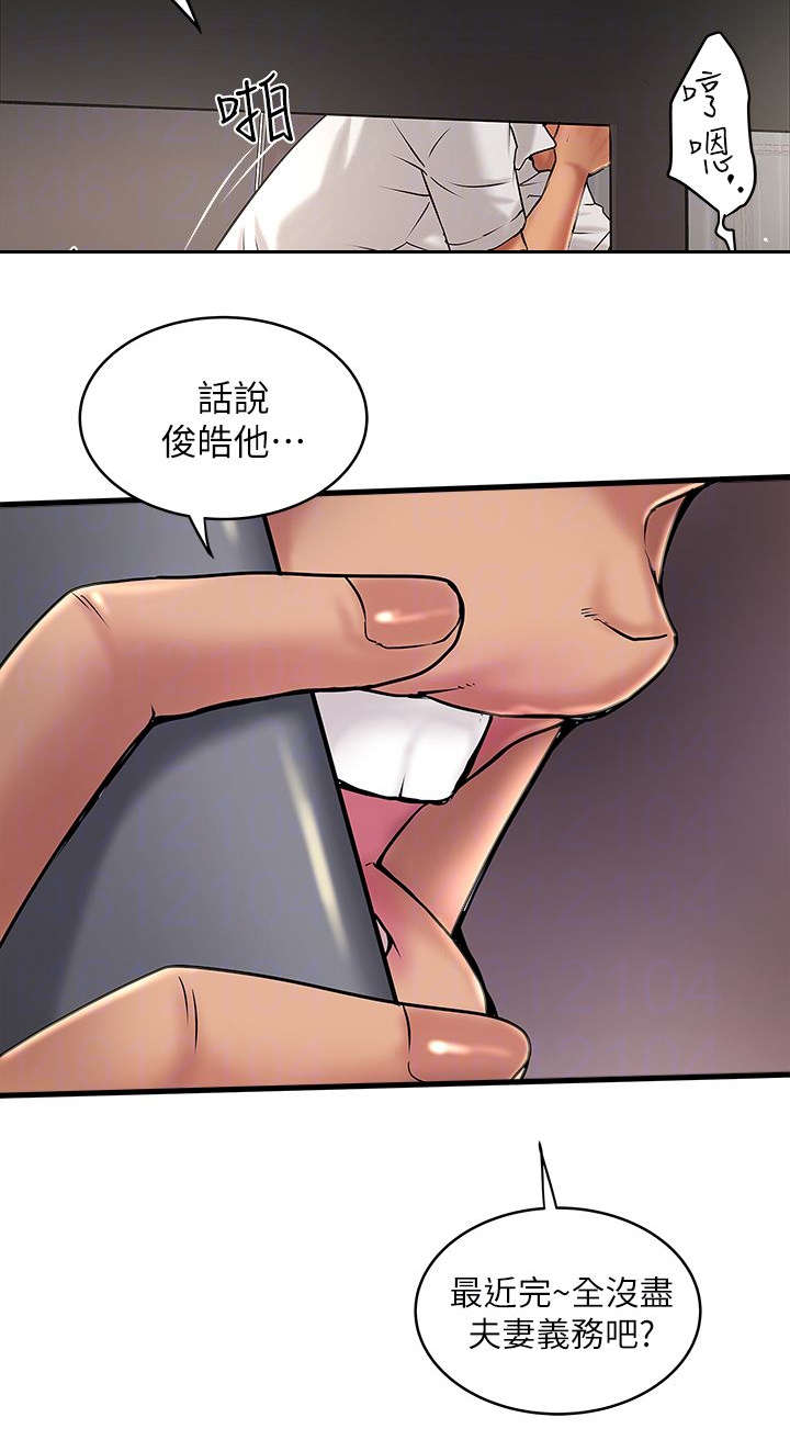 转型作家百度网盘下载漫画,第36章：控制不了2图