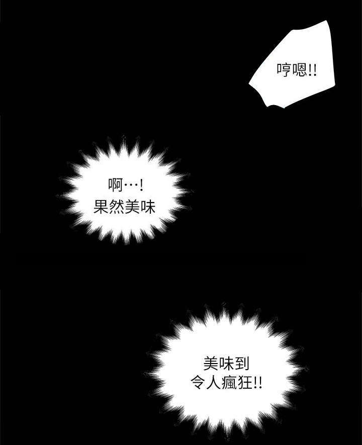 转账给情人超过2000可以立案吗漫画,第32章：太超过了2图