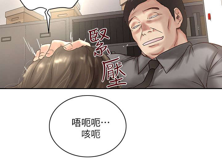 转型作家157话免费全集漫画,第38章：性情大变2图