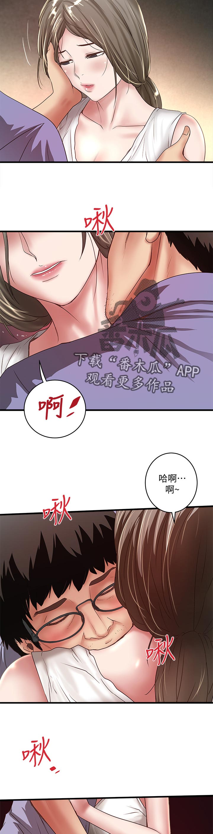 转型作家漫画免费阅读下拉式漫画,第55章：同样的感觉1图