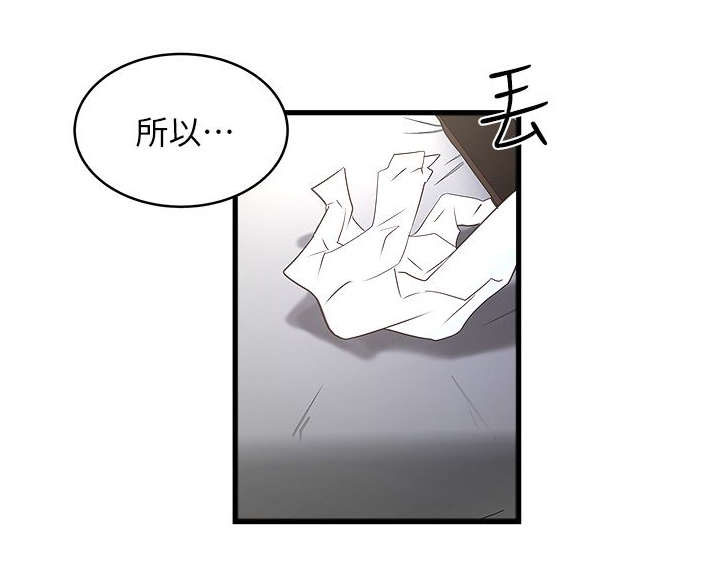 作家转型漫画,第39章：少瞧不起人1图