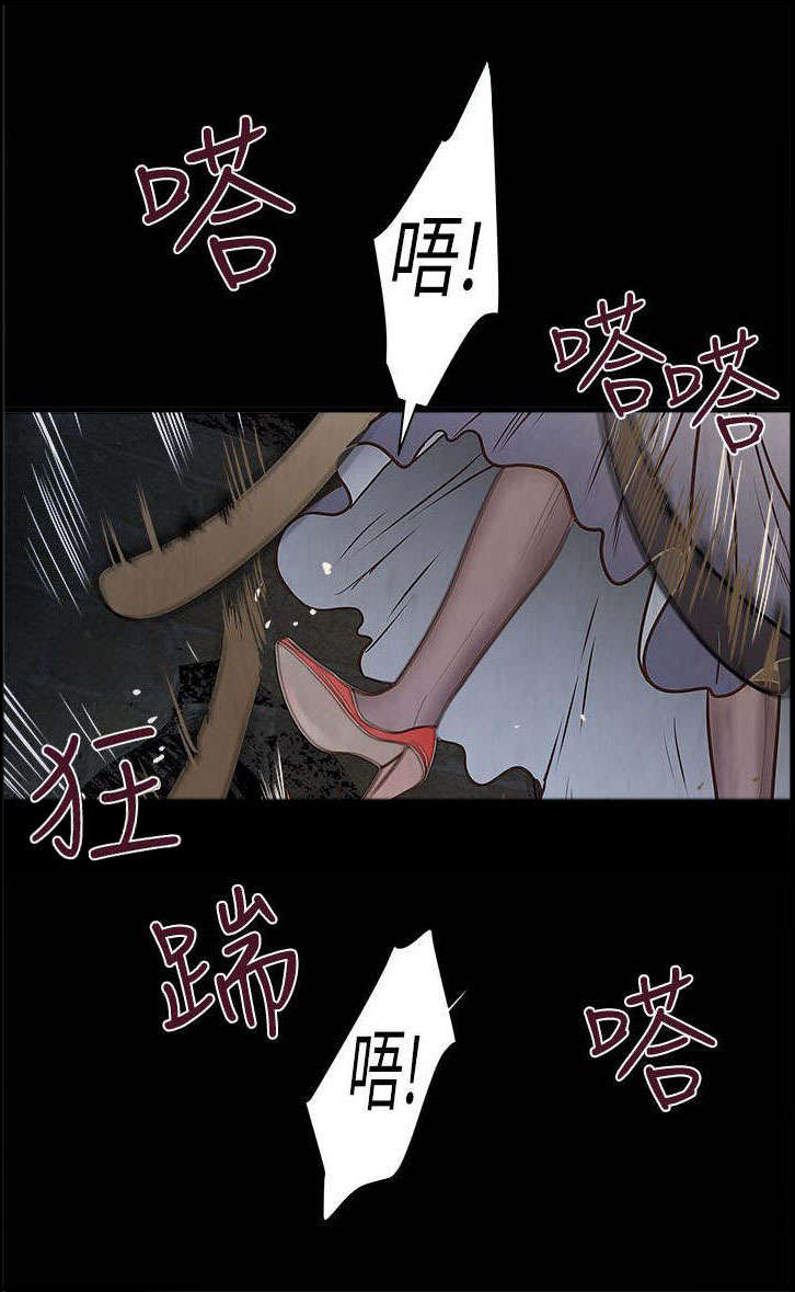 转型记漫画,第9章：初次见面2图