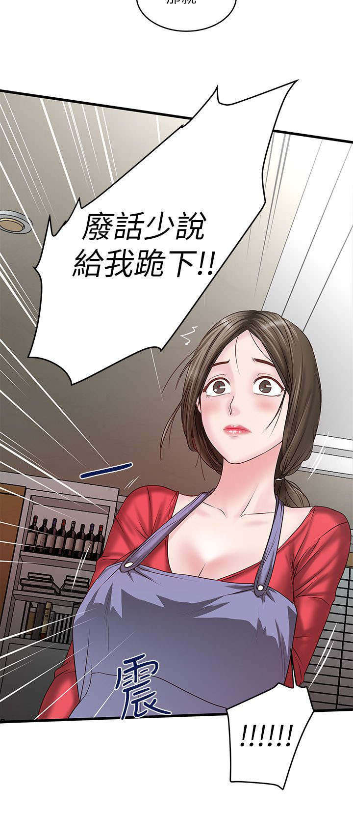 转型作家漫画免费观看漫画,第15章：一起2图