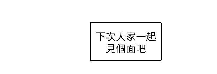 转型作家韩国动漫免费漫画,第36章：控制不了2图