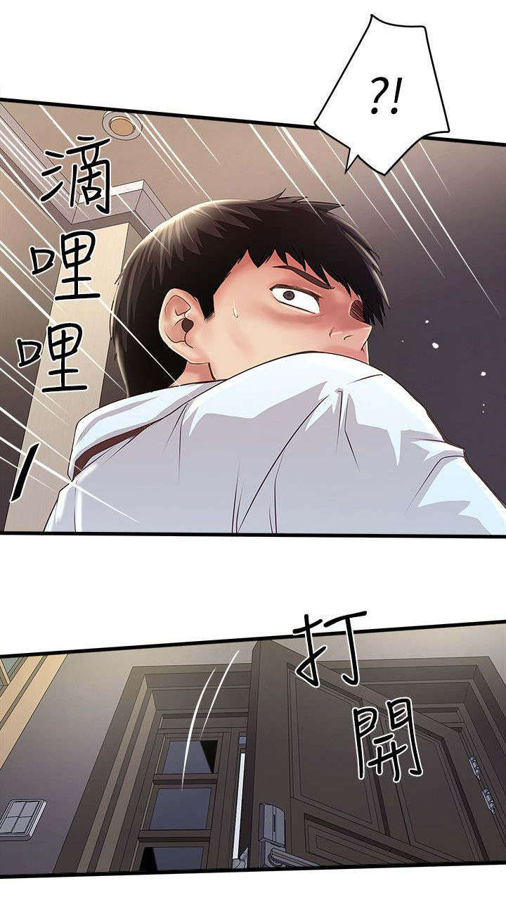 转型作家韩国动漫免费漫画,第25章：下手2图