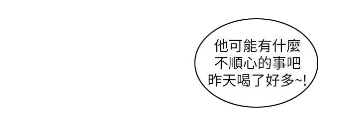 转型图片漫画,第36章：控制不了2图