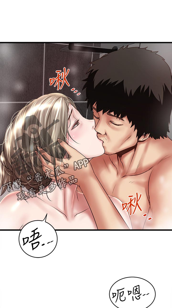 转型升级提质增效漫画,第66章：我不恨你1图