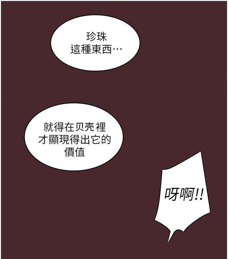 转账给情人超过2000可以立案吗漫画,第21章：有效1图