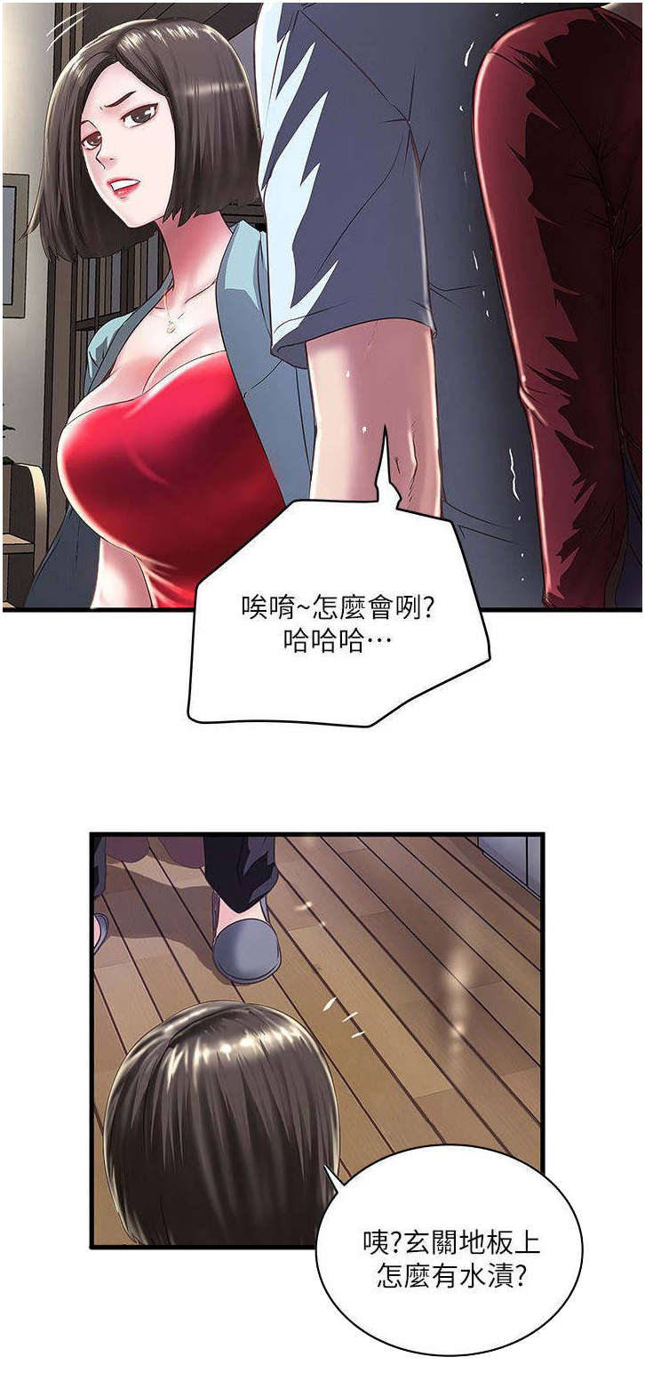 转型发展金句漫画,第26章：挑选1图