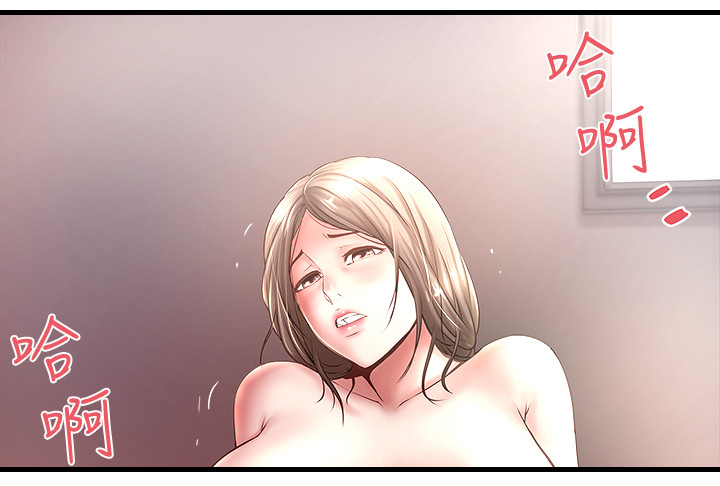 转账给情人超过2000可以立案吗漫画,第44章：靠谱1图