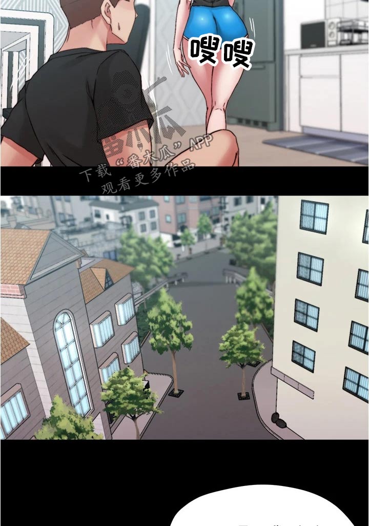 完美笔记漫画,第109章：差一点1图