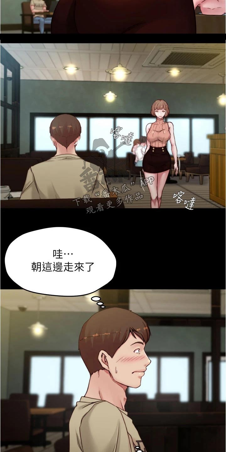 完美笔记漫画,第111章：绊倒2图
