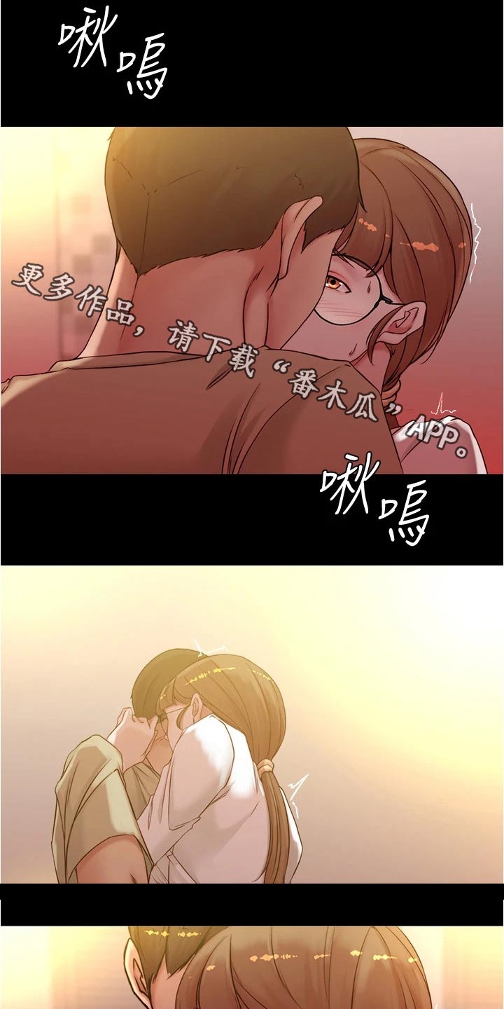 完美笔记漫画,第64章：配合1图